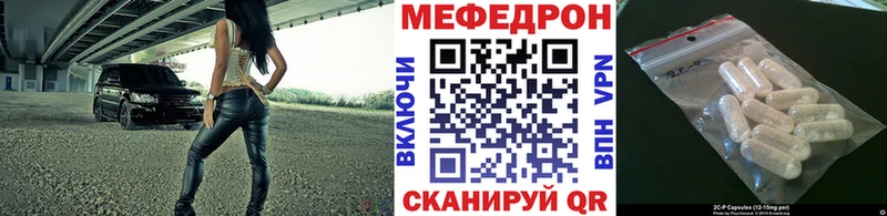 Названия наркотиков Харабали Амфетамин МЕФ ГАШИШ A-PVP