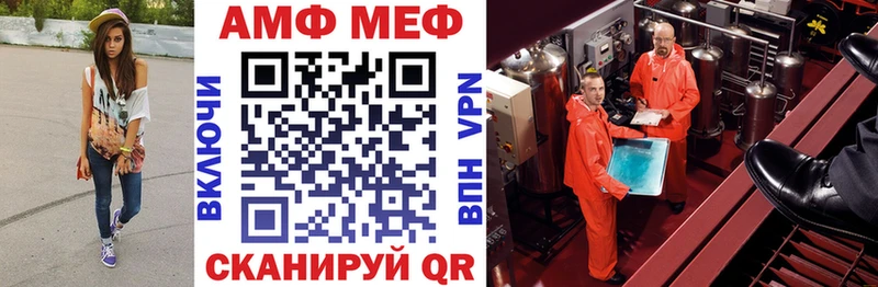 Амфетамин VHQ  Харабали 