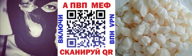 Alpha-PVP Соль  Харабали 
