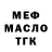 КЕТАМИН VHQ Jenn Park