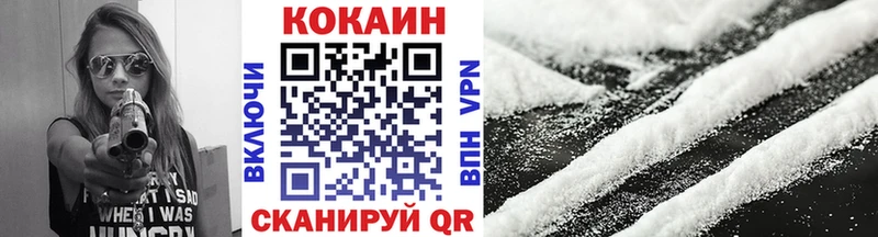 Кокаин Columbia Харабали