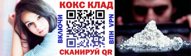 Cocaine Колумбийский  MEGA маркетплейс  Харабали  дарнет шоп 