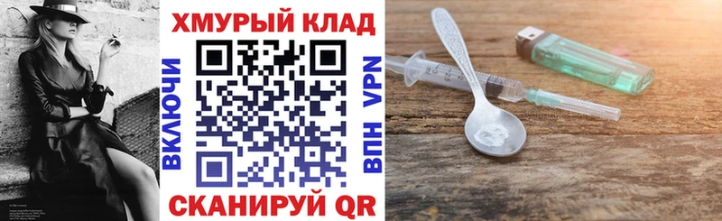 shop клад  где найти   kraken ССЫЛКА  Харабали  ГЕРОИН VHQ 
