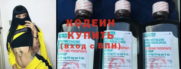 2c-b Абаза