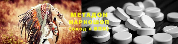 экстази Переславль-Залесский