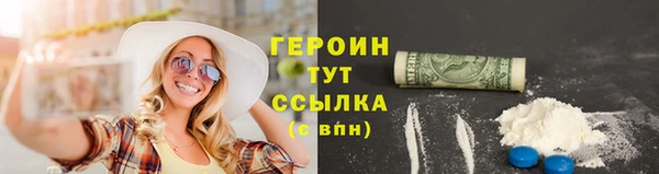кокаин VHQ Пересвет