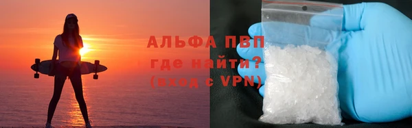 мефедрон Алексеевка