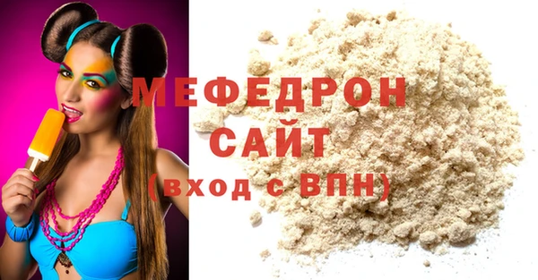 экстази Переславль-Залесский