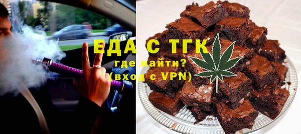 мефедрон Алексеевка
