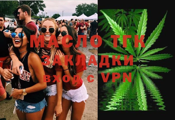 прущие грибы Абдулино
