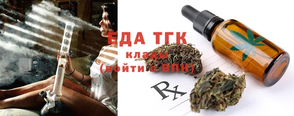 прущие грибы Абдулино