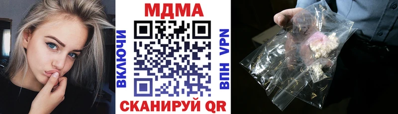 МДМА Molly как найти Харабали
