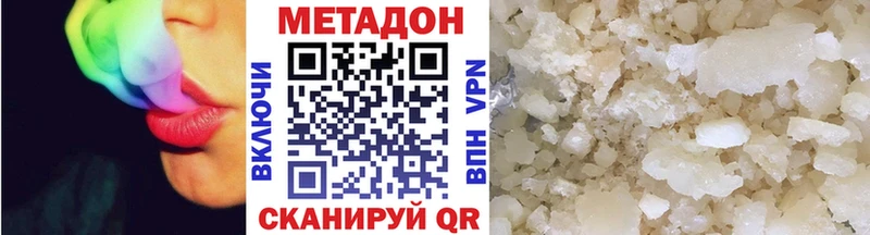 kraken как войти  Харабали  МЕТАДОН кристалл 