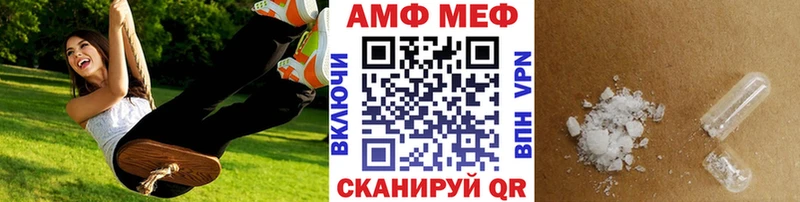 Метамфетамин мет  дарнет шоп  Харабали 