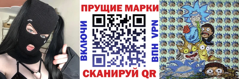 цена наркотик  Харабали  Марки N-bome 1500мкг 