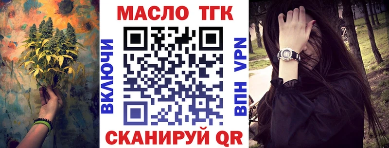 МЕГА ссылка  Харабали  Дистиллят ТГК гашишное масло  купить наркоту 